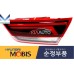 MOBIS LED TAIL COMBINATION LAMP KIA OPTIMA K5 2018-19